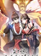 Empress’ Husband is Actually Invincible