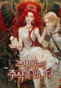 I Am Selling the Main Character’s Shares