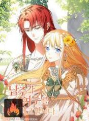 The Hero is Trying to Change the Heroine