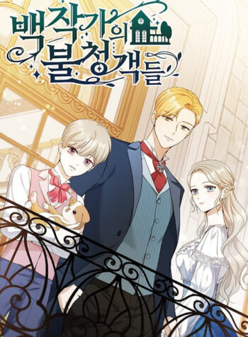 The Unwelcome Guests of House Fildette