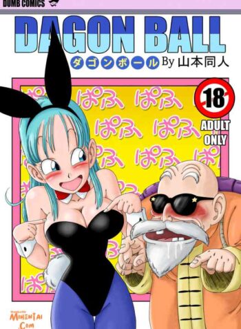 Dragon ball – Transformasi Gadis Kelinci
