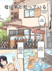 Haha wa Otouto to Yatte iru