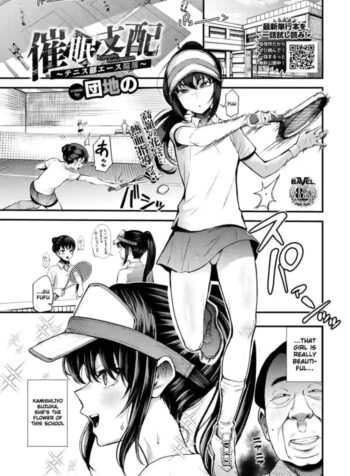 Hypnotic Domination ~ The Fall of Tennis Club Ace ~