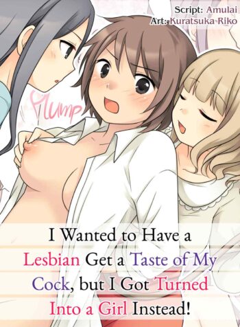 I Wanted To Have A Lesbian Get A Taste Of My Cock But I Got Turned Into A Girl Instead (Decensored)