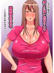 Mom’s Ass Seduces