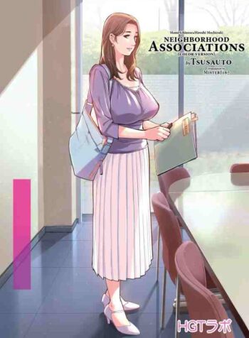 Neighborhood Associations