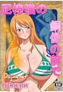 Patung Seksi Hipnotis Sex – One Piece