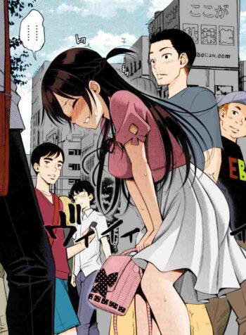 Rental Kanojo Osawari Shimasu
