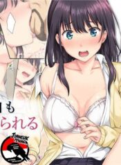 Soshite Watashi Wa Kyou Mo Ano Otoko Ni Taberareru