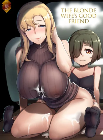The Blonde Wife’s Good Friend