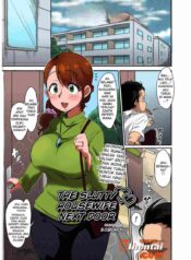 Tonari no Intou Oku-san