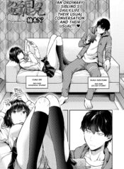 Aru Hi no Eri to Ani