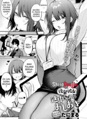 Kouhai Kanojo Tsujinaka-chan no Oshioki