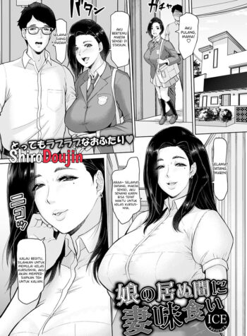 Musume no Inu Ma ni Tsumamigui