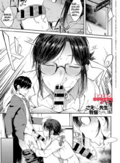 Sae-chan Sensei ha Gaman Dekinai