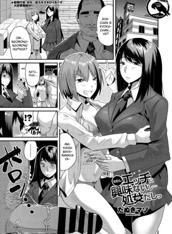 Watashi Ecchi Ni Kyoumi Naishi… Shojo Dashi